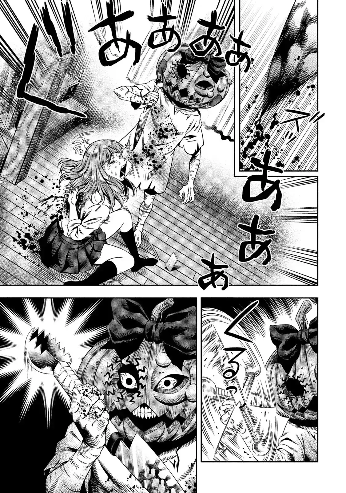 Pumpkin Night Chapter 1 30